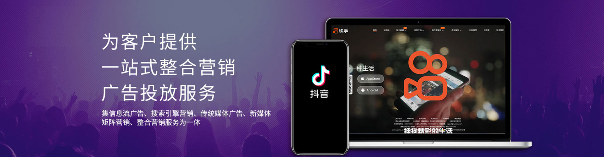 南丹百度推广返点