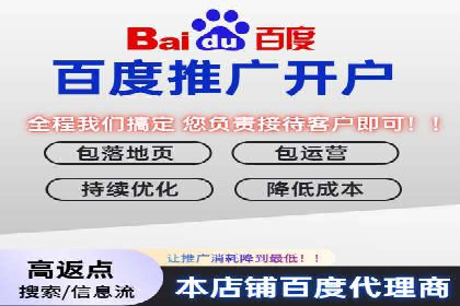 百度竞价推广效果显著的公司案例